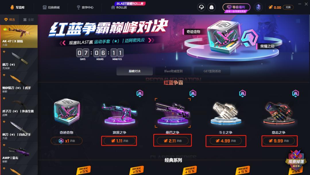 澳门一码一肖一恃一中240期与警惕虚假宣传-全面释义、全面解答解释落实