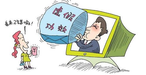 2025新澳门宝典的警惕虚假宣传-详细解答解释落实