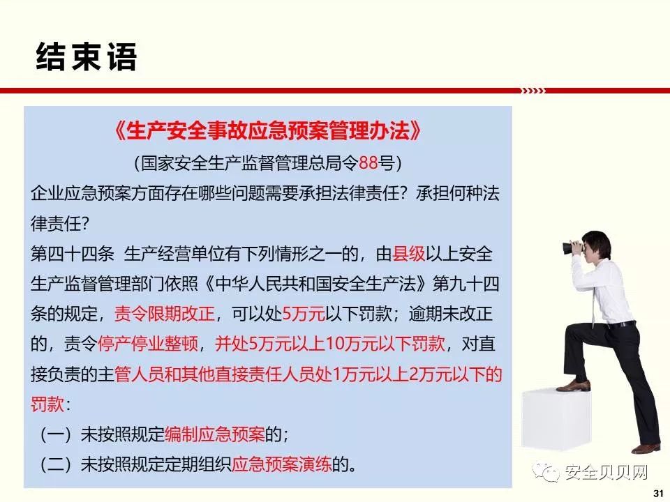 62827澳彩资料查询优势详细解答、详细解答解释落实