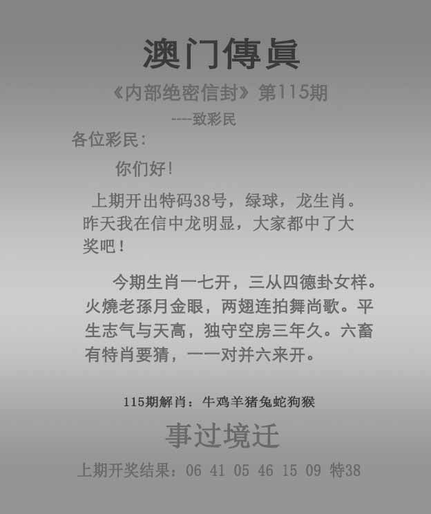 2025新澳门特马今期请全面2释义、解释与落实、时代解答解释落实