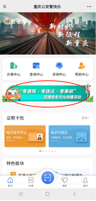 澳门三肖三淮100淮管家婆、警惕虚假宣传-全面释义、统计解答解释落实