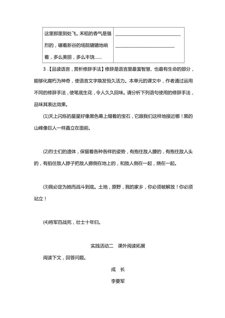 2025澳门开奖结果查询警惕虚假宣传、全面解答与解释、综合解答解释落实