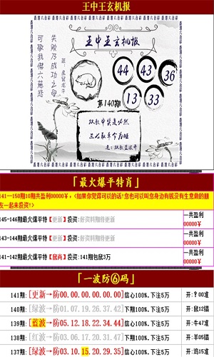 管家婆一肖王中王的全面释义、解释与落实、详细解答解释落实