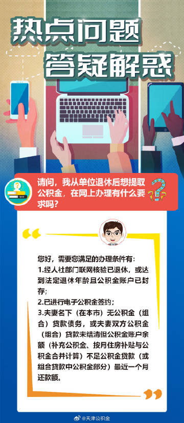 澳门一肖一码一一特一中请全面释义、解释与落实、精准解答解释落实