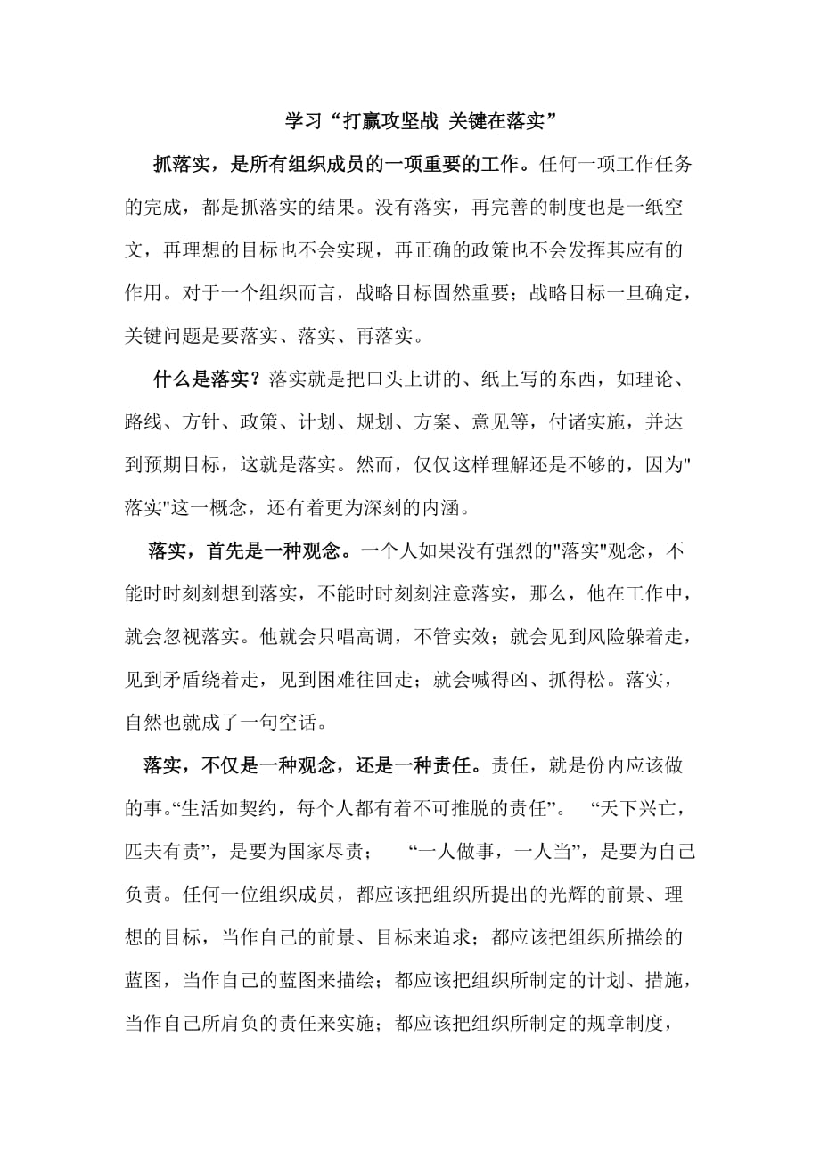 2025年新澳天天开彩资料,警惕虚假宣传-全面释义、解释与落实、科学解答解释落实
