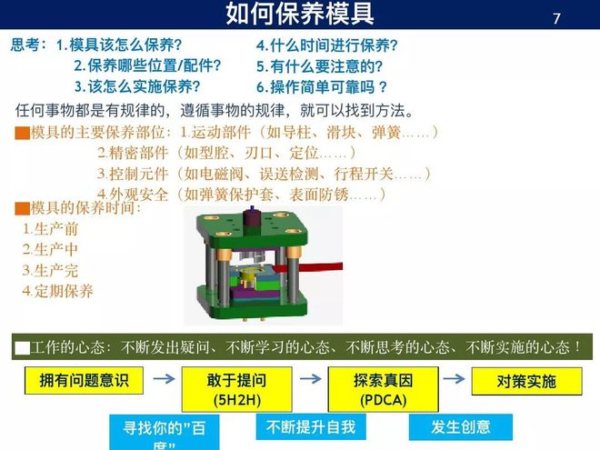 2025新澳正版资料最新更新l警惕虚假宣传、全面解答与解释、综合解答解释落实